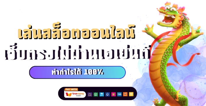 bitbet kub สล็อต