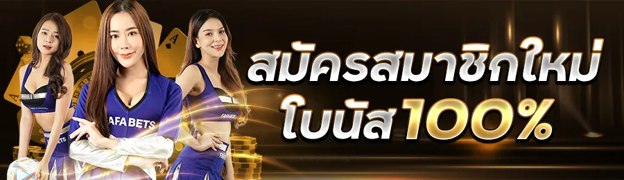 สล็อต kub 168